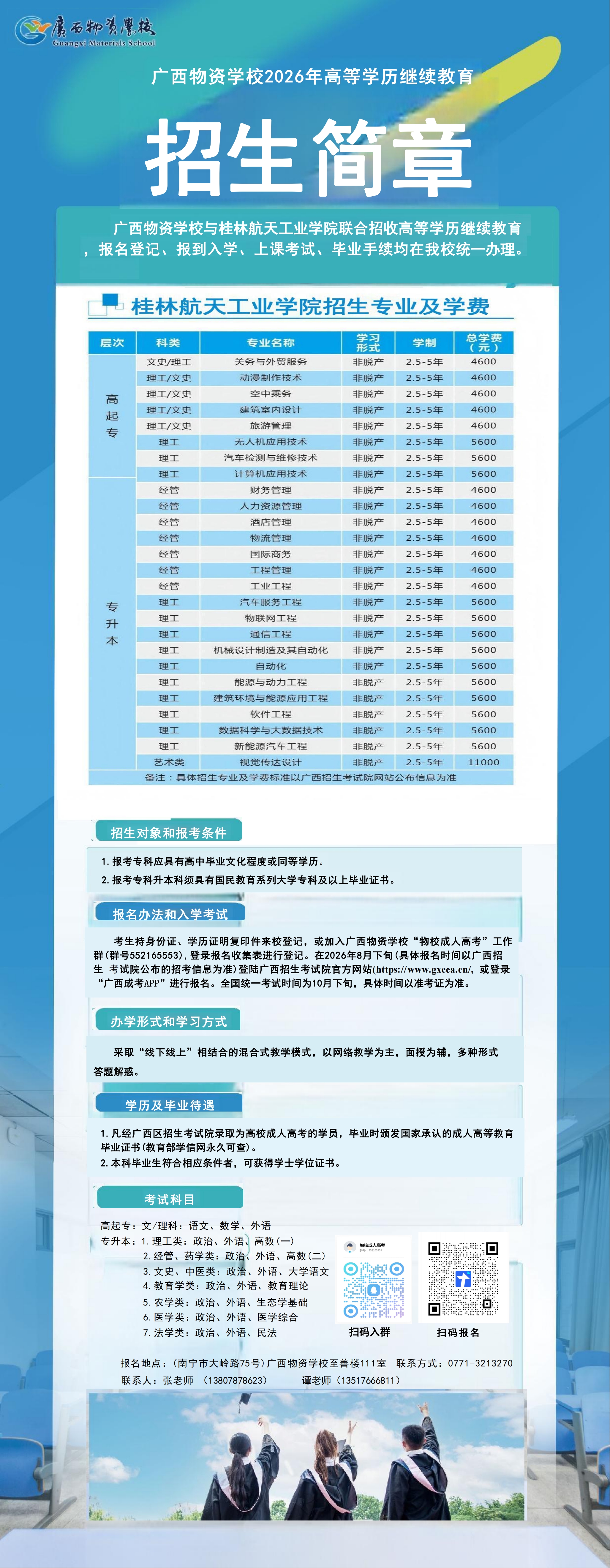 B33235FD5CC711C426F67413203B60FE.png